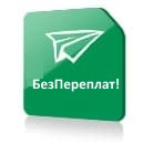 МегаПросто